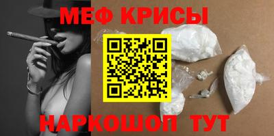 mdma Балашиха