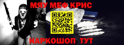 PSILOCYBIN Балаково