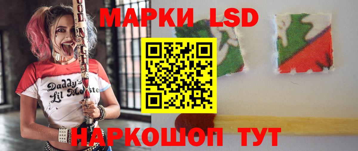 ЛСД экстази  LSD-25 экстази ecstasy  KRAKEN как войти  Вход с VPN  Брянск  ЛСД экстази ecstasy 