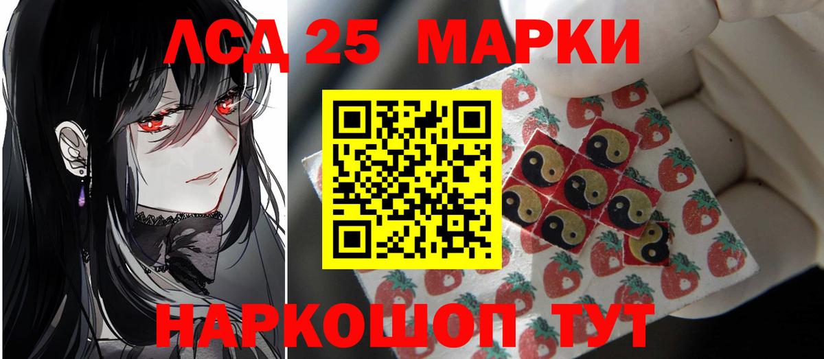 Лсд 25 экстази  Брянск  Лсд 25 экстази ecstasy 