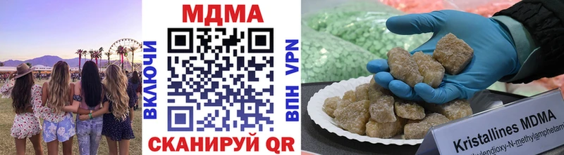 где купить   Брянск  MDMA VHQ 
