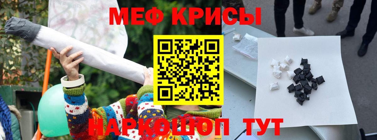 Брянск  Меф кристаллы  ГАШ  Гашиш  Амфетамин кристаллы  МДМА  Марихуана  КОКАИН  Экстази 