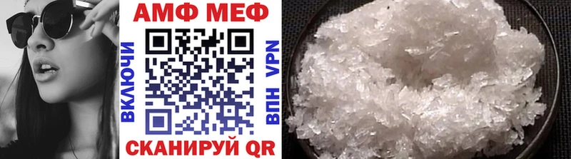 Метамфетамин винт  наркошоп  Брянск 