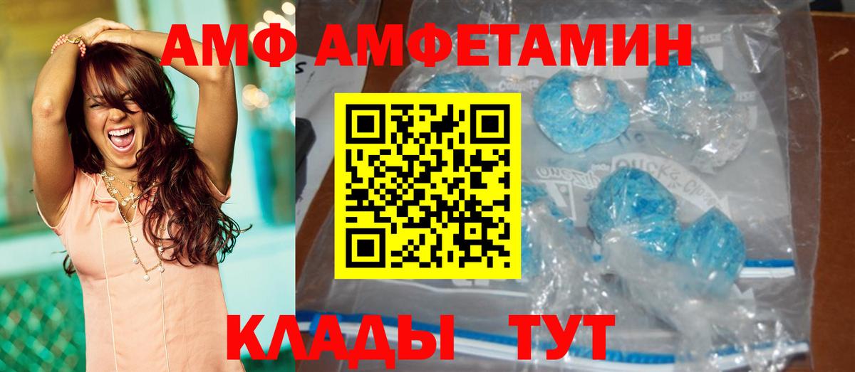 МЕТАМФЕТАМИН витя  Брянск 