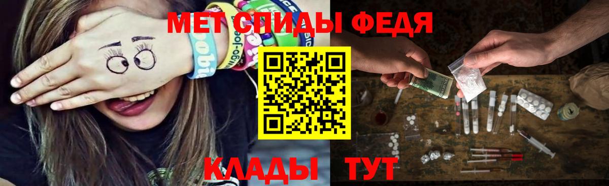 МЕТАМФЕТАМИН Декстрометамфетамин 99.9%  Вход с VPN  МЕТАМФЕТАМИН Декстрометамфетамин 99.9%  Брянск 