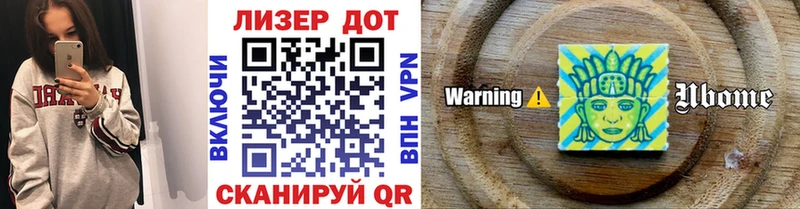 купить   Брянск  Марки 25I-NBOMe 1500мкг 