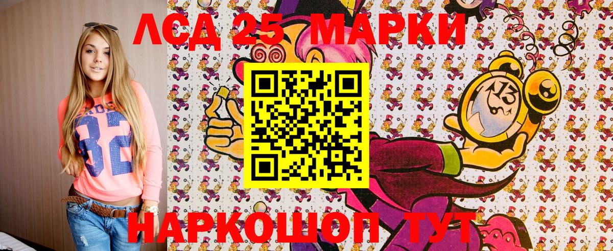 Марки NBOMe  купить наркоту  Брянск  Марки N-bome 1,5мг  Вход с VPN 