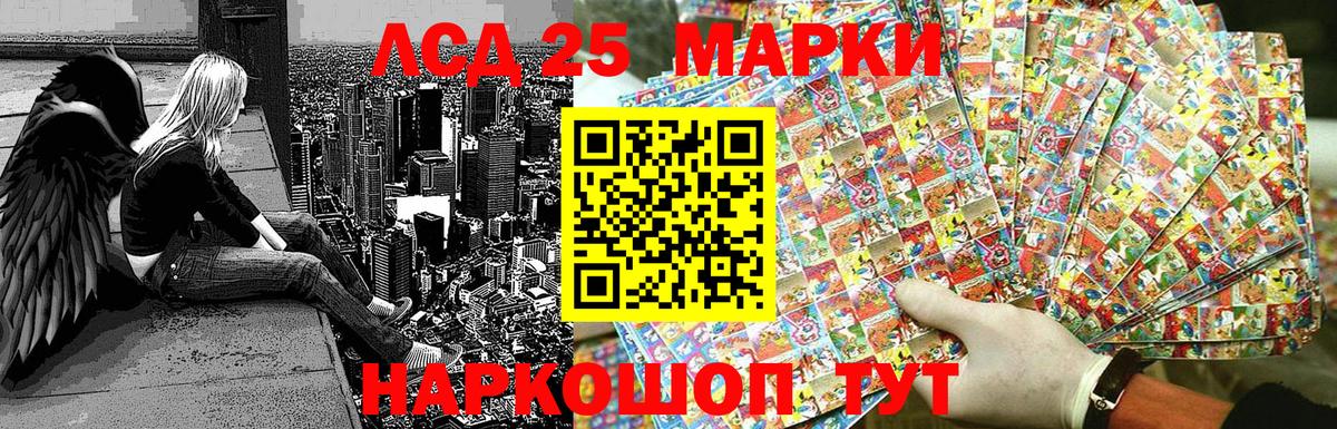 Марки N-bome 1,8мг Брянск