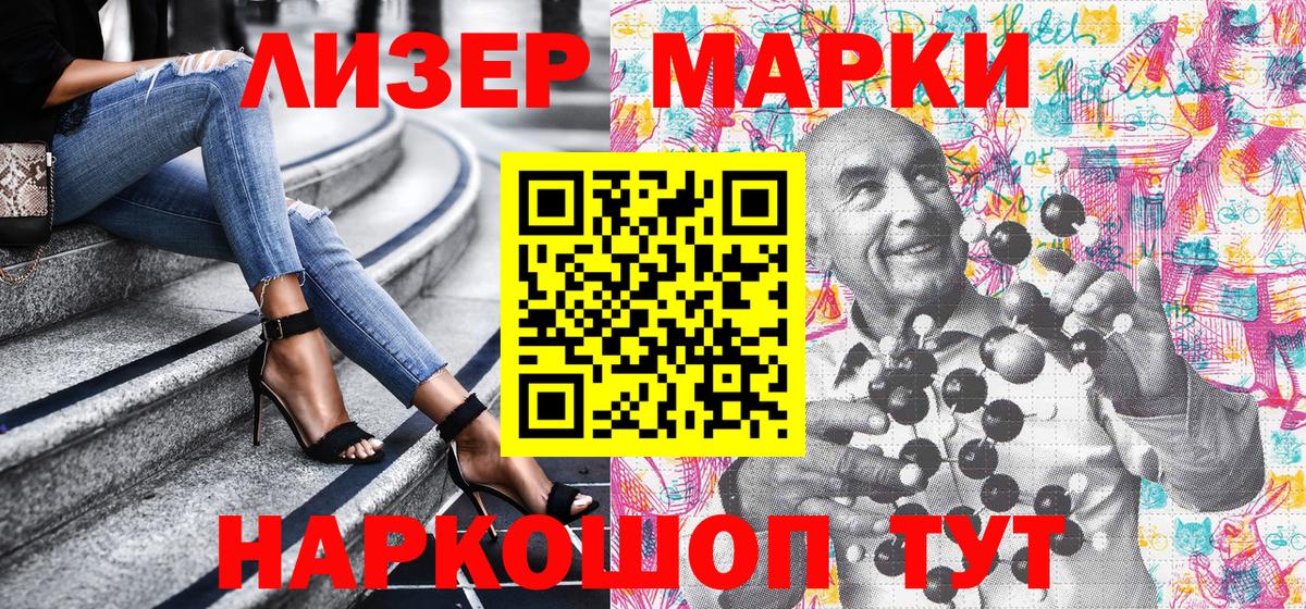 купить   Брянск  Марки N-bome 1,5мг  Марки N-bome 1,5мг 