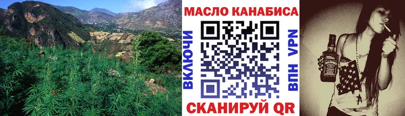 Дистиллят ТГК жижа  Брянск 