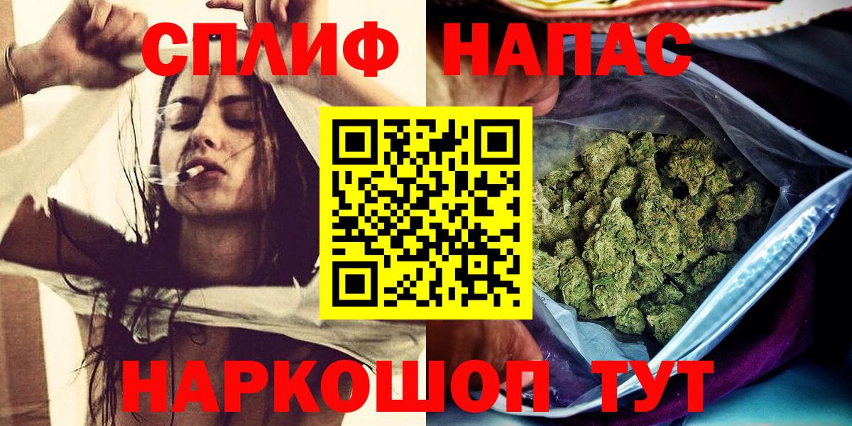 Конопля AK-47 Брянск